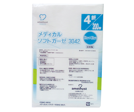 取扱を終了した商品です］メディカルソフトガーゼ ２００枚入×２０袋