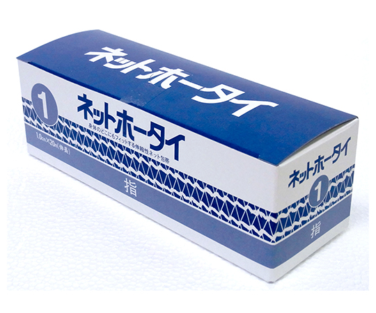 アメジストネットホータイ1号×20箱