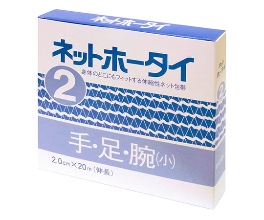 アメジストネットホータイ2号×20箱