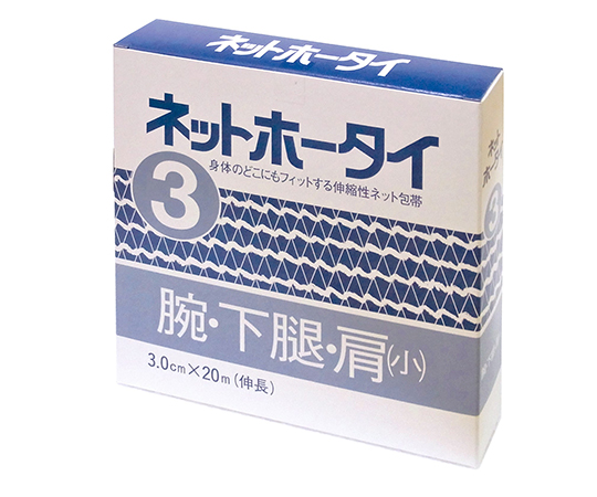 アメジストネットホータイ3号×20箱
