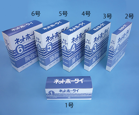 アメジストネットホータイ6号×10箱