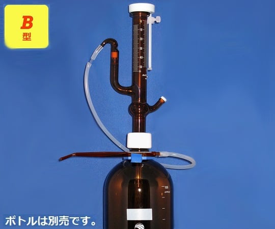 オートビューレットB型 茶 0.25mL 本体