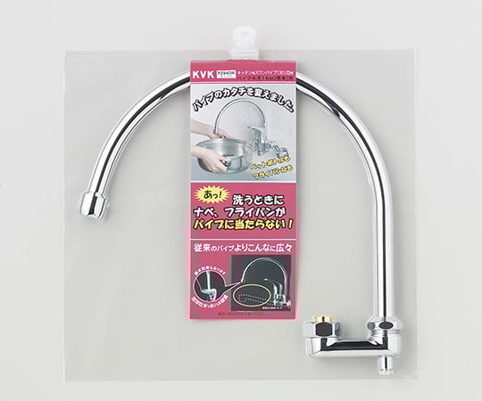 スワンパイプ 131/2(寒冷地用)