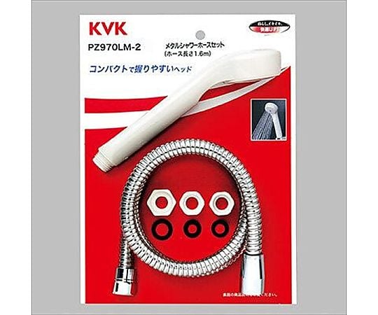 KVK シャワーセット KVK シャワーセット 白 1.6m PZKF20SIL KVK シャワーセット PZKF20SIL