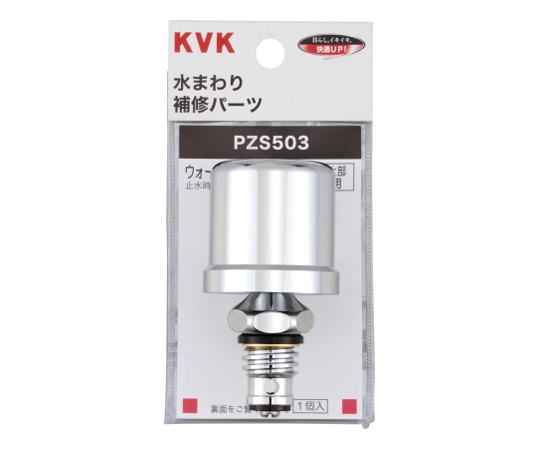 ウォーターハンマー 低減器上部取付用