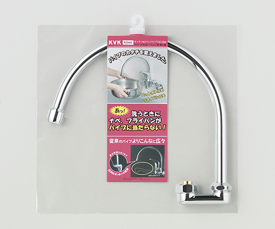 スワンパイプ 131/2