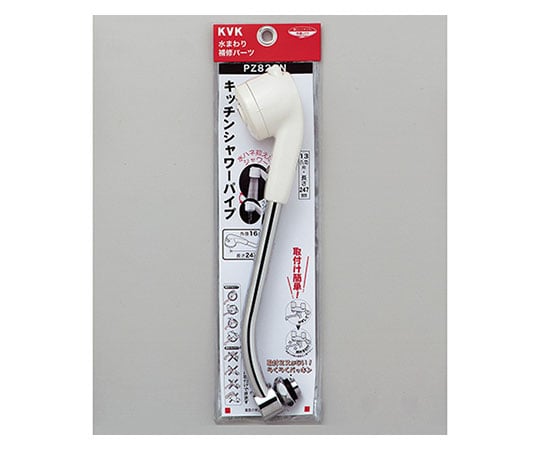 キッチンシャワーパイプ 131/2200(寒冷地用)