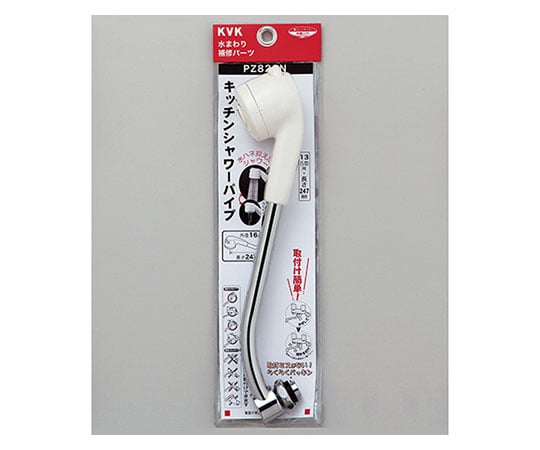 キッチンシャワーパイプ 131/2247(寒冷地用)