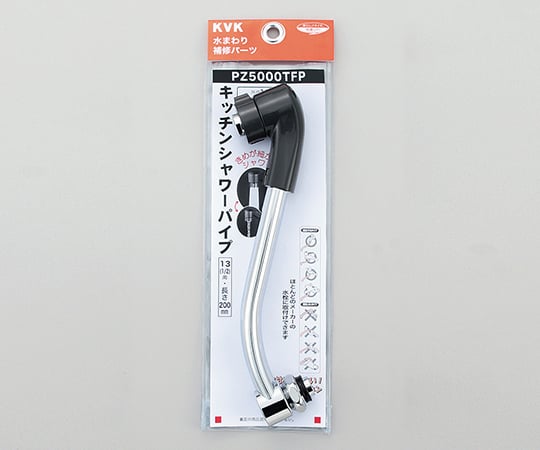 キッチンシャワーパイプ 131/2200