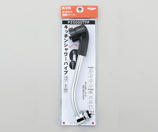 キッチンシャワー 131/2200(寒冷地用)