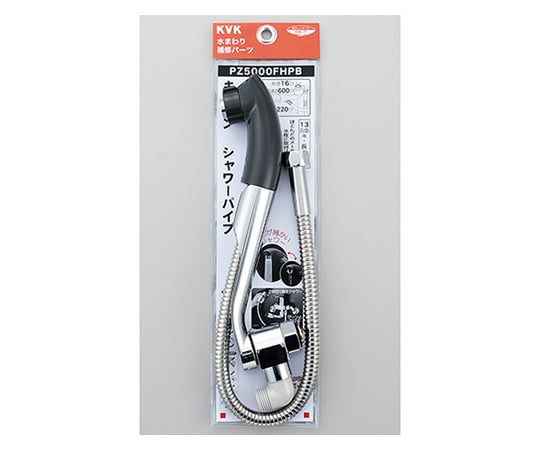 キッチンシャワー 131/2グレー