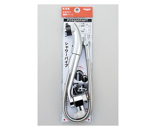 キッチンシャワー 131/2メッキ