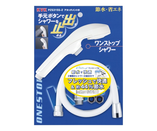 eシャワーnfヘッド 白ワンストップ