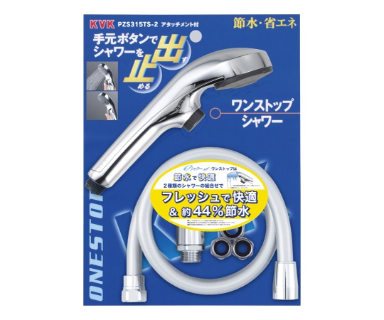 eシャワーnfヘッド メッキワンストップ