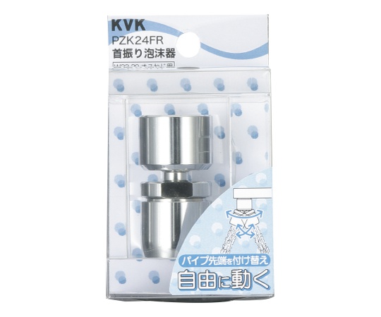 首振泡沫器泡沫吐水専用