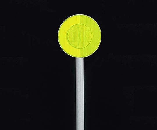 φ300デリネーター スーパーワイド　φ300片面ライムイエロー　土中用