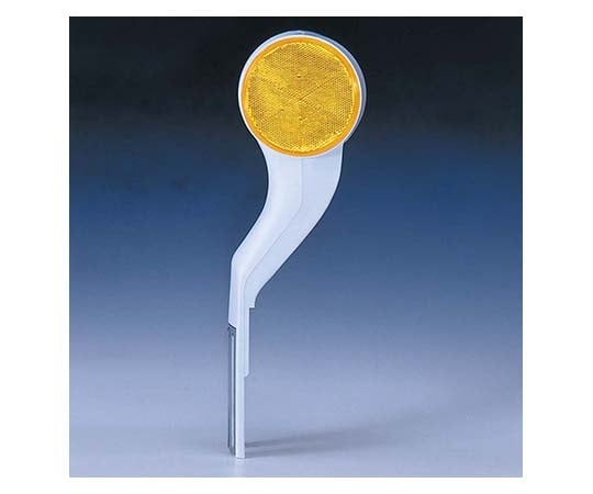 GR差込式デリネーター