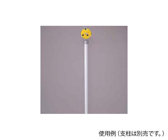 防塵型デリニェーター　防塵レンズφ100片面蛍光アンバークリア　ヘッドのみ　φ38.1支柱用