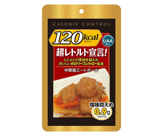 取扱を終了した商品です］カロリーコントロール食 中華風ミートボール 62-3137-19 【AXEL】 アズワン