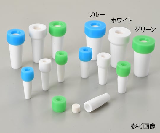 セラミック培養栓（セラミックルーク栓） ホワイト 1袋（10個入） TEC-15