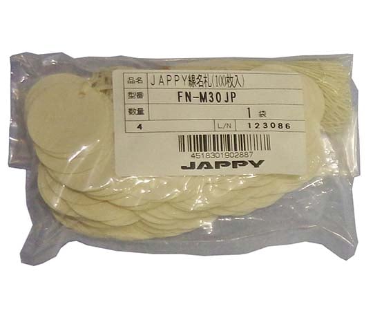 JAPPY62-3143-71ＦＮ－Ｍ３０ＪＰ線名札丸形φ３０ｍｍ【1袋(100枚入)】(as1-62-3143-71)