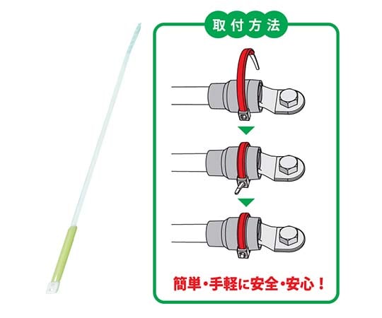 カートへ入れる/button/p62-3145-62ＭＴＴ－Ｓ－キ発熱監視用サーモタイ【1袋(30本入)】(as1-62-3145-62)