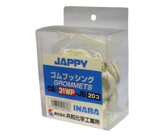 絶縁ゴムブッシング ケーブル引込保護材 白 20個