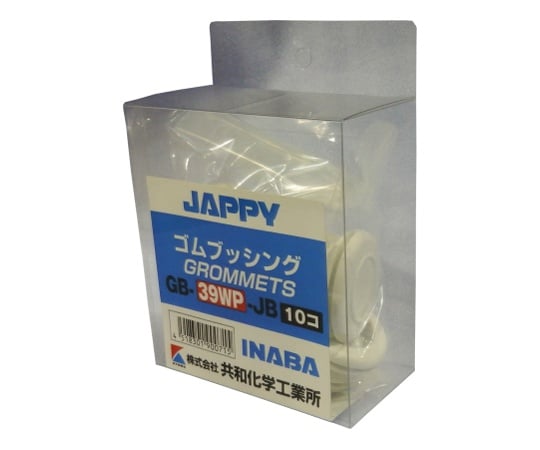 絶縁ゴムブッシング ケーブル引込保護材 白 10個