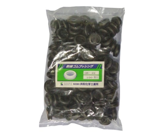 絶縁ゴムブッシング ケーブル引込保護材 黒 22φ 1箱（100個入）