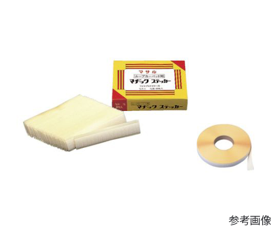 ループカーペット用マヂックステッカー 20MM