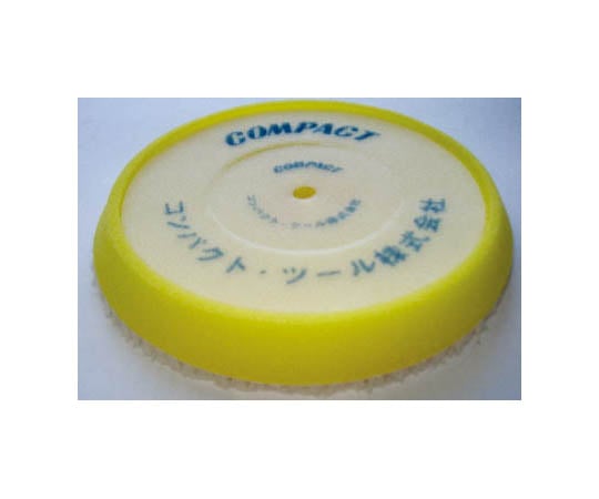 ウールバフ(黄色)20×175×80