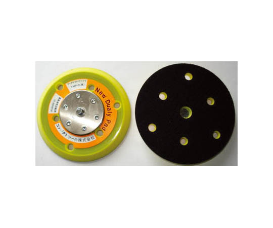 マジックパッド5×11TMP-D(ソフト黄色)