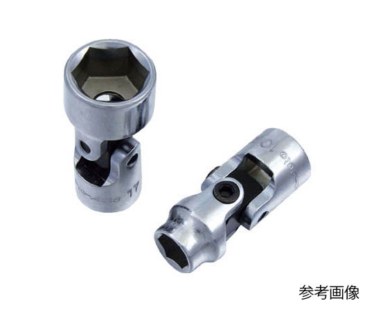 ユニバーサルジョイントソケット