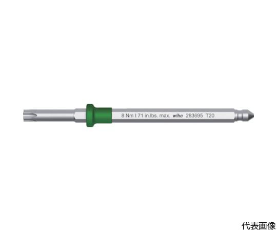 トルクフィックスキー・トルクスねじ用交換ブレード