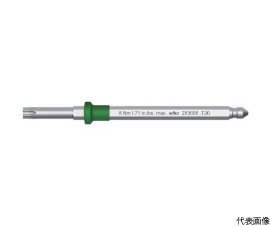 トルクフィックスキー・トルクスねじ用交換ブレード