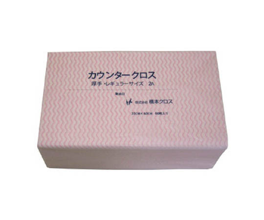 カウンタークロス(レギュラー)厚手 ピンク (60枚×9袋)　2AP｜アズキッチン【アズワン】