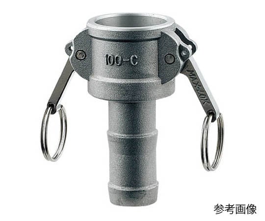 ホースカプラー 50