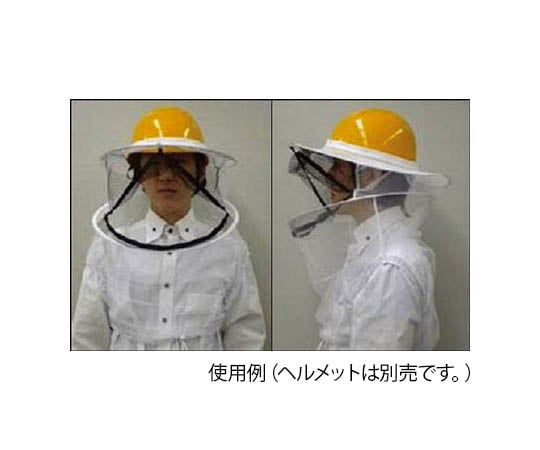 新型頭部保護ネット ファスナー付き フリーサイズ
