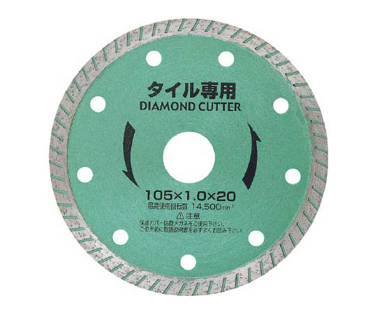 ダイヤモンドカッターNEWタイル専用 105X1.0X20