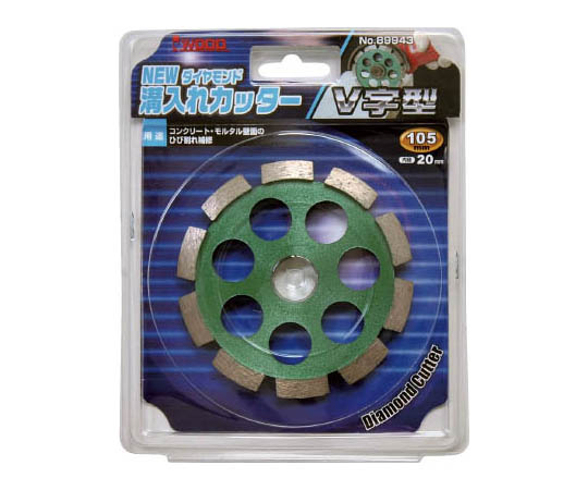 ダイヤモンド溝入れカッター NEW V字型 105X10X20
