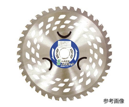 刈払機用チップソー 爽快ハネ付きカル刈ッタ 230X36P