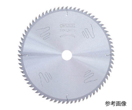 スライドマルノコ用チップソー クロームメッキ Φ165