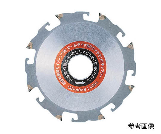 オールダイヤモンドチップソー 100X1.8X8P
