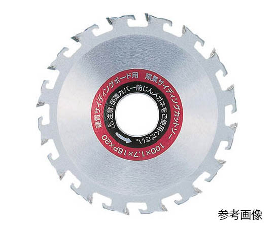 硬質サイディング用チップソー 125X1.7X20P