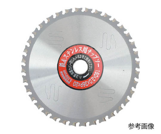鉄&ステンレス用チップソー Φ125