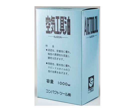 62 33 90 エアーツールオイル60a 1000 A0003 Axel アズワン 62 33 90 エアーツールオイル60a 1000 A0003 Axel アズワン