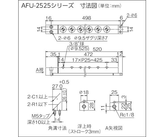 62-3328-26 エアー浮上式フリーベアユニット AFU-2525-15 【AXEL