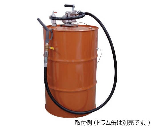 エア式FC製ベーンドラムポンプ(20A)