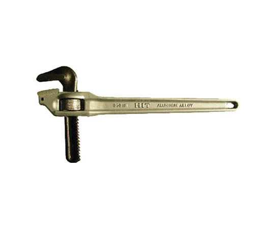 たて型アルミパイプレンチ