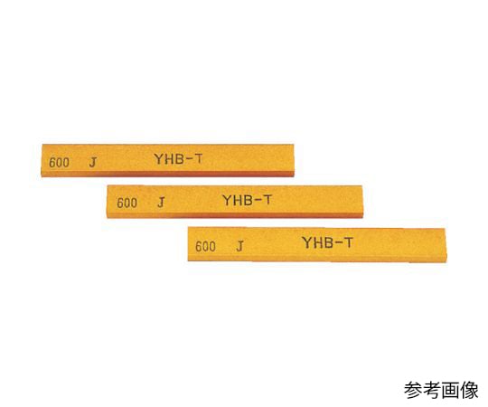 金型砥石 YHBターボ 180# 1箱（20本入）